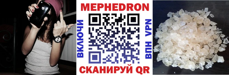 Купить Кокаин Амфетамин ГАШИШ Каннабис Меф мяу мяу Полевской