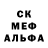 МДМА молли Miss B2U