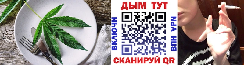 Купить где Полевской Еда ТГК конопля