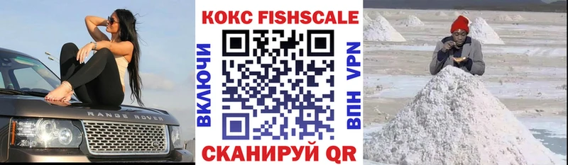 КОКАИН 98% Купить Полевской