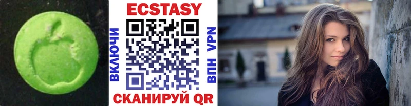 Купить где Полевской ЭКСТАЗИ 280 MDMA
