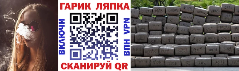 ГАШИШ Cannabis Полевской