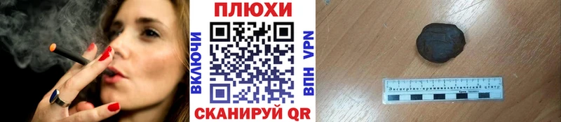 Гашиш ice o lator  Купить  Полевской 
