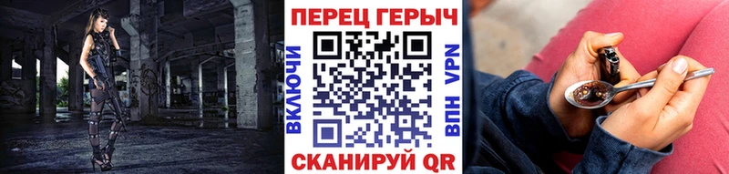Купить  Полевской  ГЕРОИН белый 