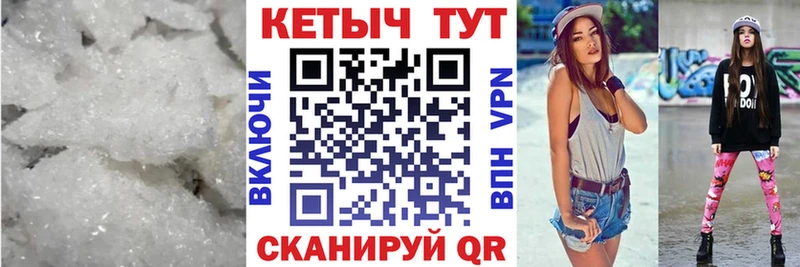 Купить закладки  Полевской  Кетамин VHQ 