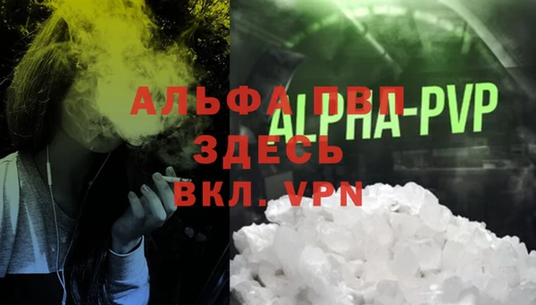 твердый Заволжск