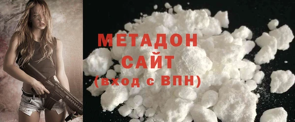 марихуана Заводоуковск