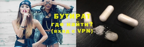 прущий лед Зеленодольск