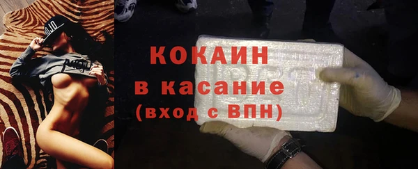 твердый Заволжск