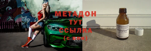 не бодяженный Заволжье