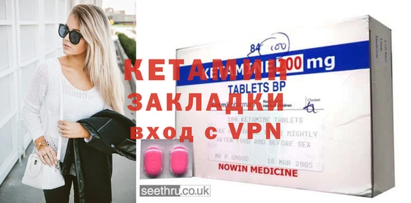 твердый Заволжск