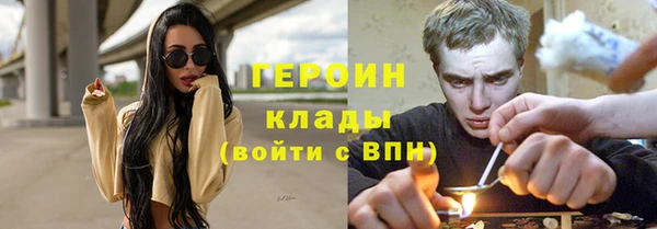 марихуана Заводоуковск