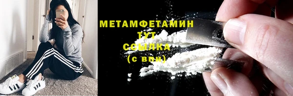 бутират Зерноград