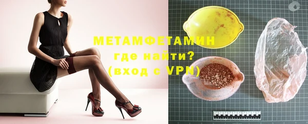 твердый Заволжск