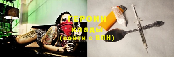 марихуана Заводоуковск