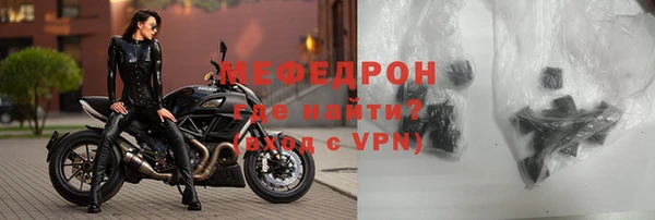марихуана Заводоуковск