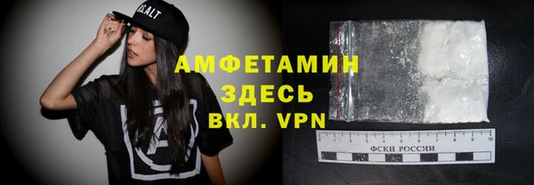 твердый Заволжск