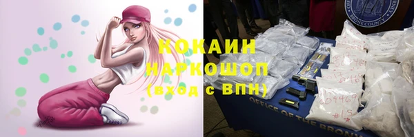 марихуана Заводоуковск
