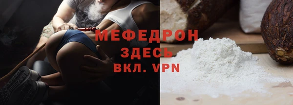 марихуана Заводоуковск
