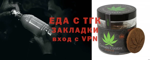 ECSTASY Зеленокумск
