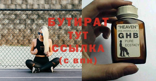 не бодяженный Заволжье