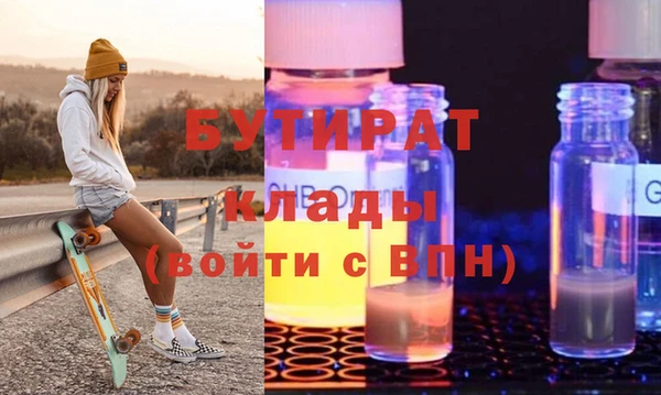 марихуана Заводоуковск