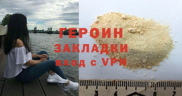 марихуана Заводоуковск