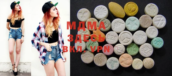 марихуана Заводоуковск
