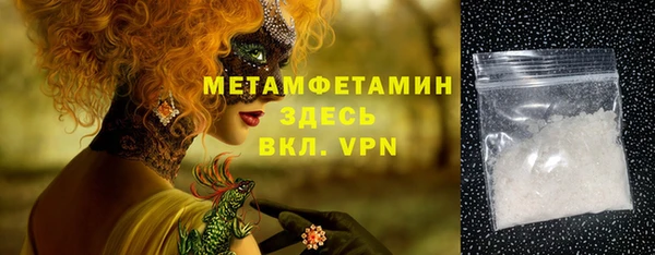 не бодяженный Заволжье