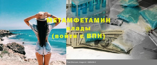 твердый Заволжск