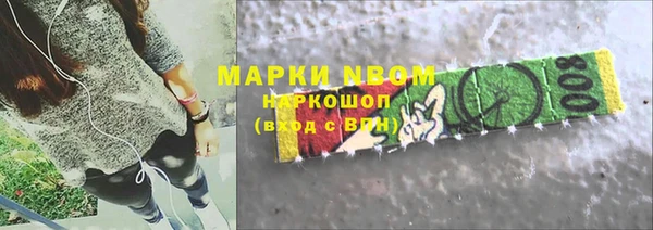 прущий лед Зеленодольск
