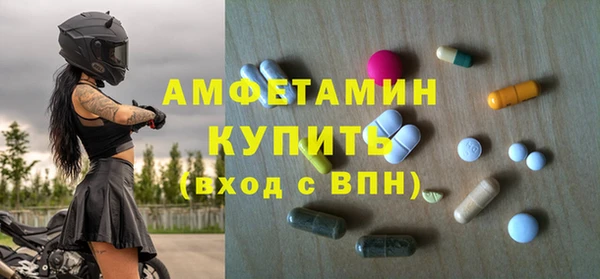 твердый Заволжск