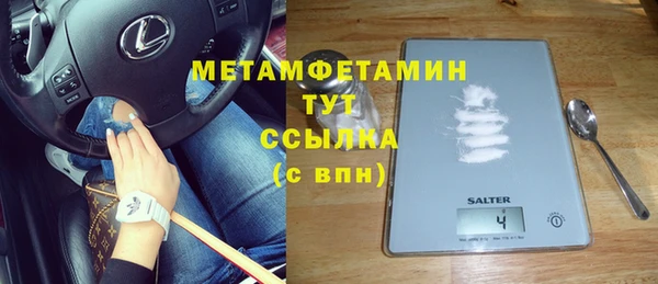 марихуана Заводоуковск