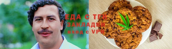 твердый Заволжск