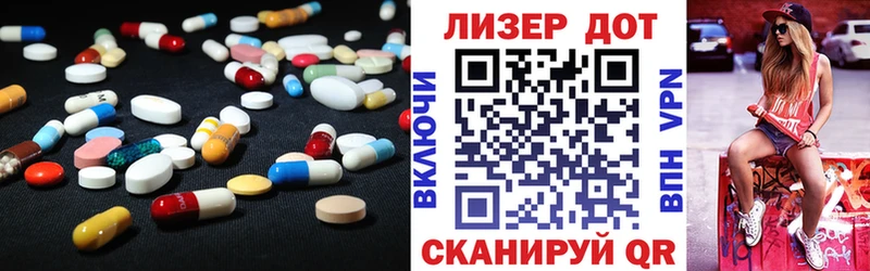 Купить закладки  Полевской  LSD-25 экстази ecstasy 
