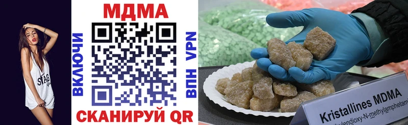 Купить  Полевской  MDMA Molly 