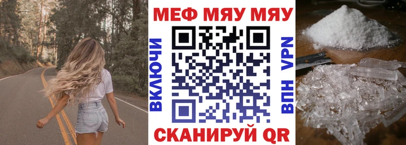 Купить где  Полевской  Меф кристаллы 
