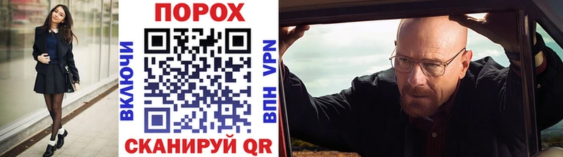 Метамфетамин витя  Купить закладки  Полевской 