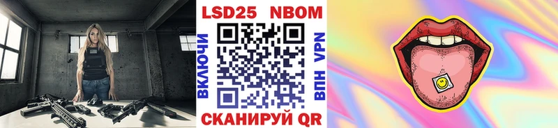 Купить где  Полевской  Марки N-bome 1,8мг 