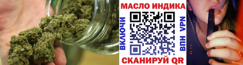 Дистиллят ТГК вейп Купить закладки Полевской